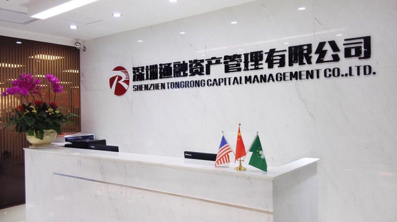 深圳资产管理