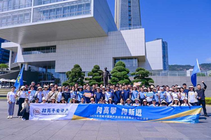 资产管理行业的最新动态